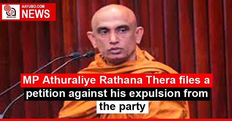 MP Athuraliye Rathana Thera files a petition against his expulsion from the party