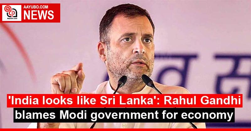 'India looks like Sri Lanka': Rahul Gandhi blames Modi government for economy