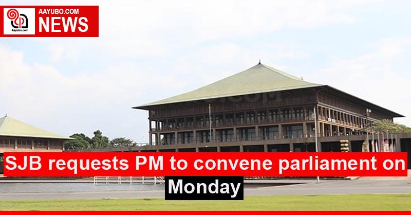SJB requests PM to convene parliament on Monday