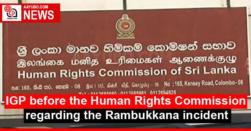 IGP before the Human Rights Commission regarding the Rambukkana incident