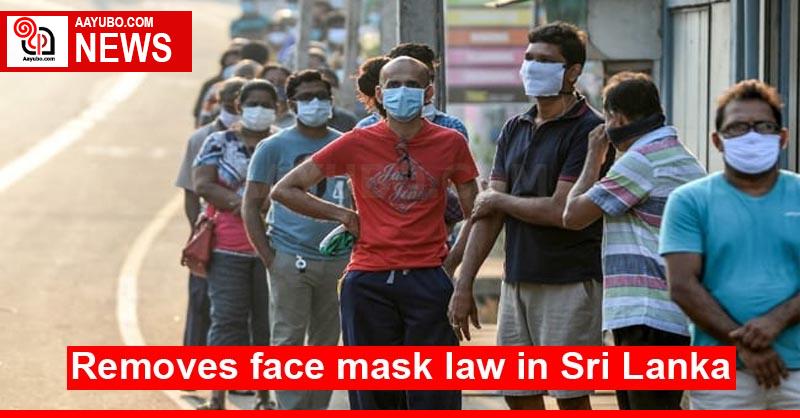 Removes face mask law in Sri Lanka