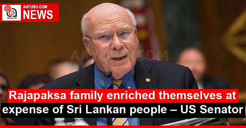 Rajapaksa family enriched themselves at expense of Sri Lankan people – US Senator