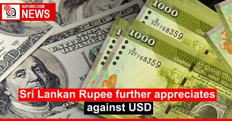 Sri Lankan Rupee further appreciates against USD