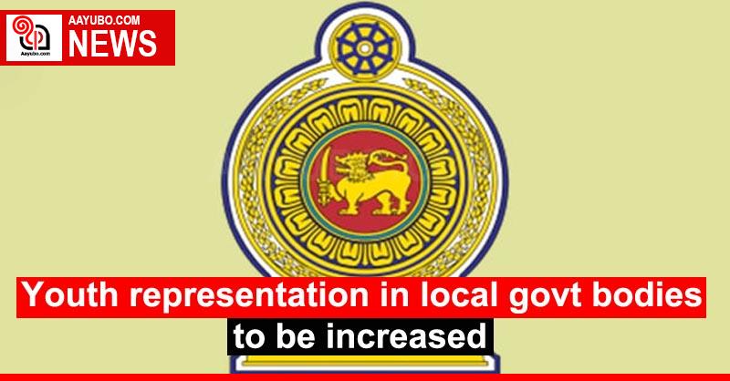 Youth representation in local govt bodies to be increased