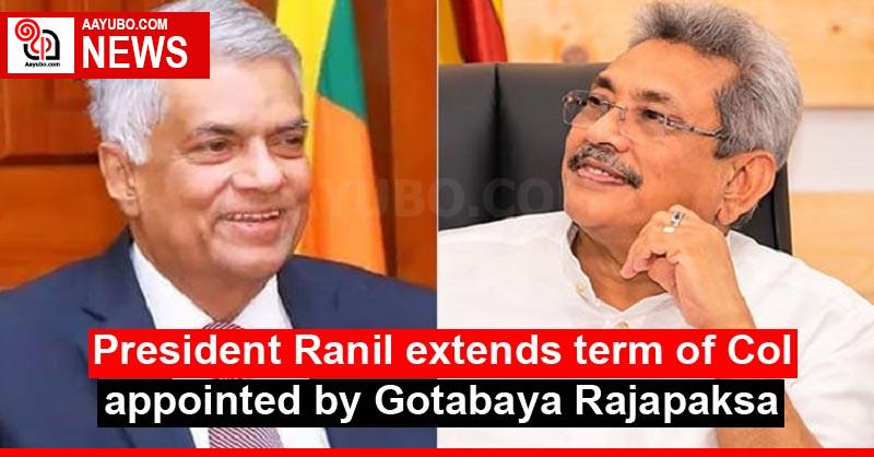 President Ranil extends term of CoI appointed by Gotabaya Rajapaksa