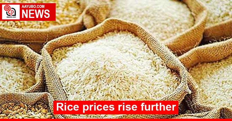 Rice prices rise further