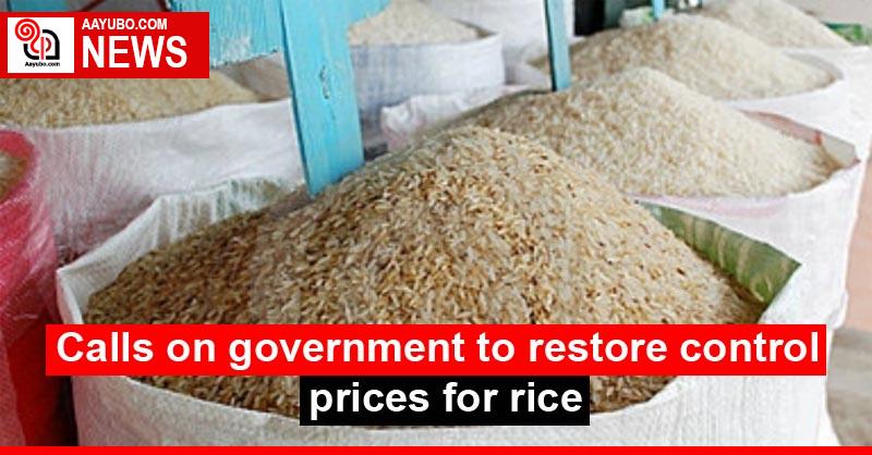 Calls on government to restore control prices for rice