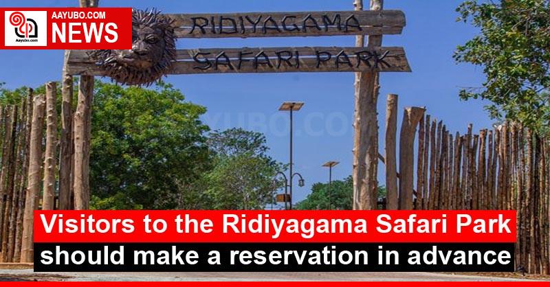 Visitors to the Ridiyagama Safari Park should make a reservation in advance