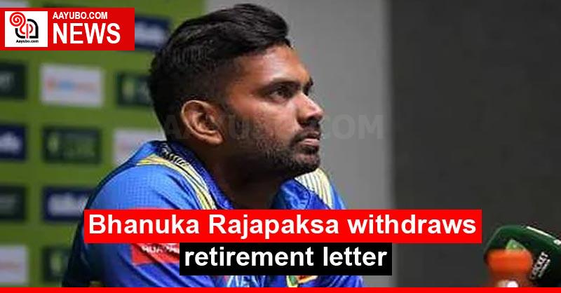 Bhanuka Rajapaksa withdraws retirement letter