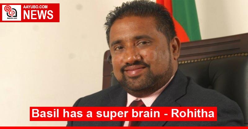 Basil has a super brain - Rohitha Abeygunawardena