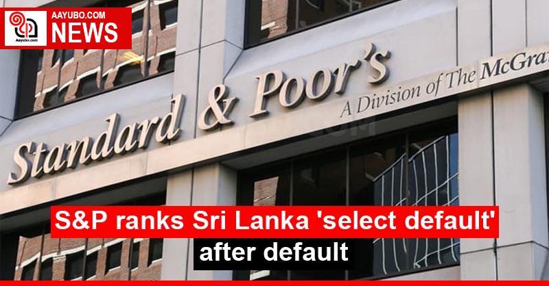 S&P ranks Sri Lanka 'select default' after default