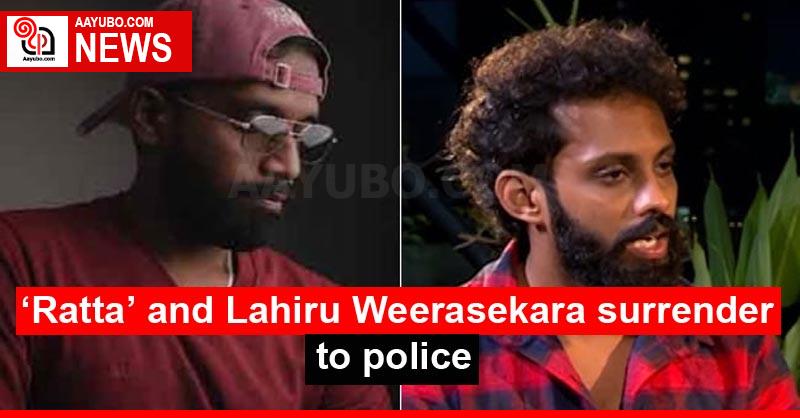 ‘Ratta’ and Lahiru Weerasekara surrender to police