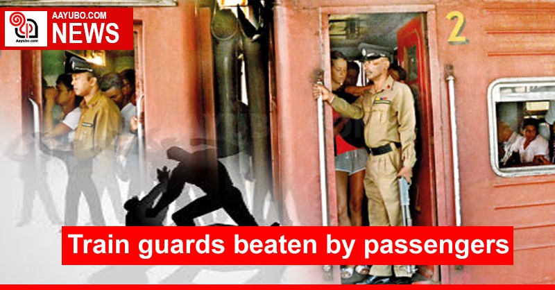 Train guards beaten by passengers