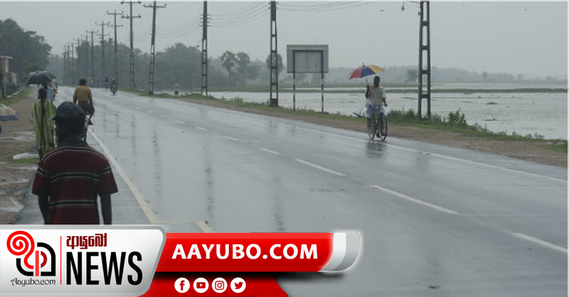 උදෑසන කාලයේ ප්‍රදේශ කිහිපයකට සුලු වැසි තත්වයක් - සවස් කාලයේදී ප්‍රදේශ රැසකට ගිගුරුම් සහිත වැසි