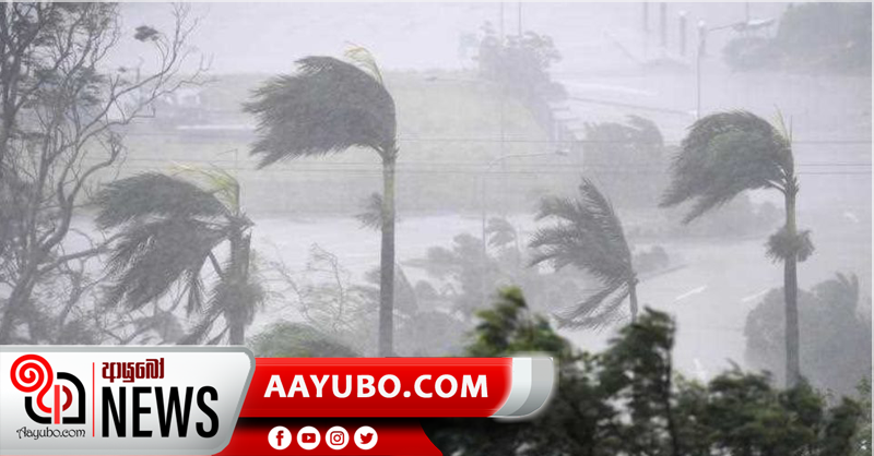 පලාත් කිපයකට ගිගුරුම් සහිත වැසි සමග තද සුළං - අවධානෙයන් සිටින්න