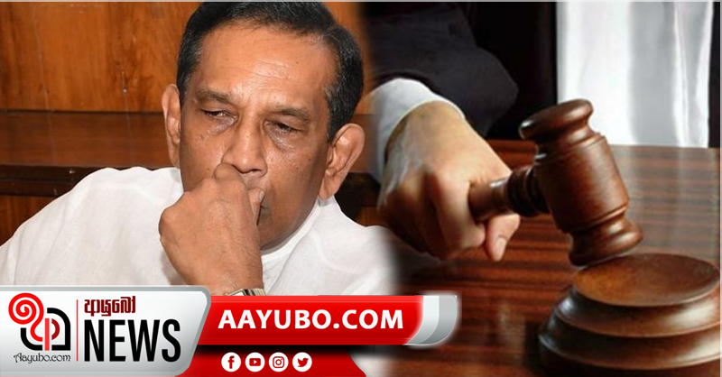 රාජිතට එරෙහිව  අධිචෝදනා භාර දෙයි