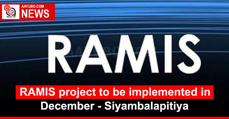 RAMIS project to be implemented in December - Siyambalapitiya