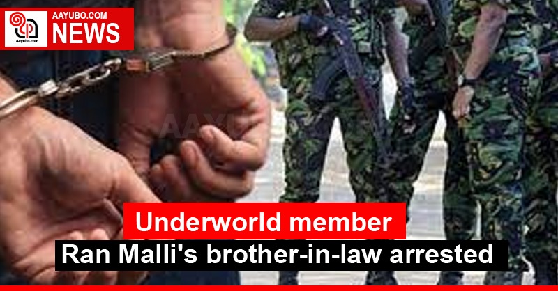 Underworld member Ran Malli's brother-in-law arrested