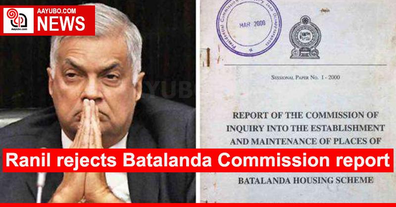 Ranil rejects Batalanda Commission report