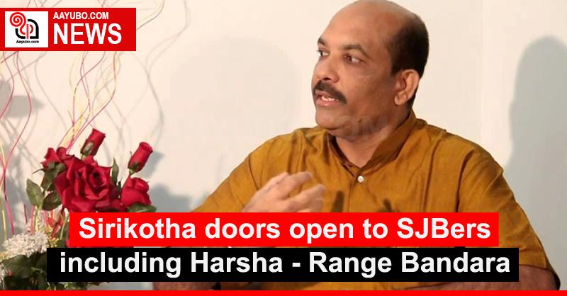 Sirikotha doors open to SJBers including Harsha - Range Bandara