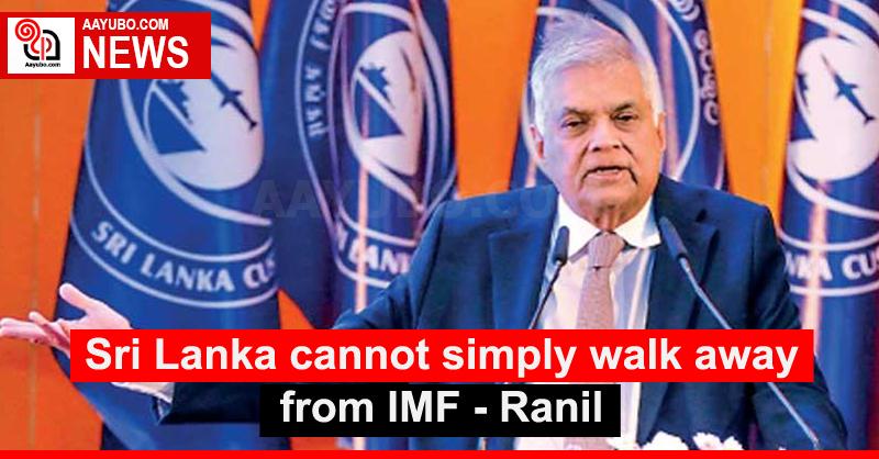 Sri Lanka cannot simply walk away from IMF - Ranil