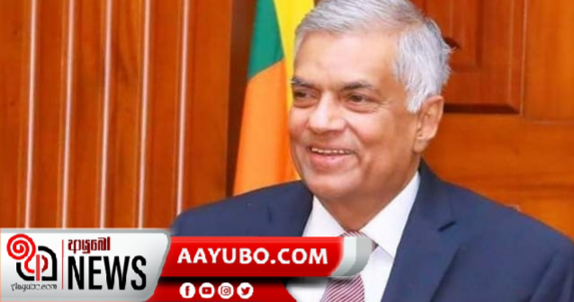 මිනී මැරුම් කුමන්ත‍්‍රණ චෝදනාවකට රනිල් CID කැදවයි..?