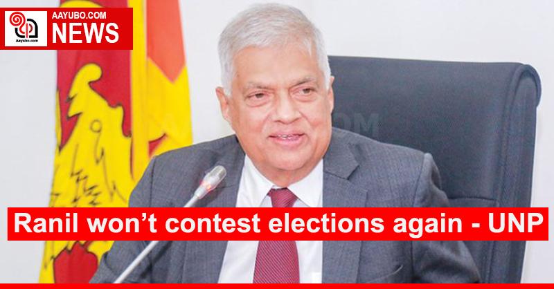 Ranil won’t contest elections again - UNP