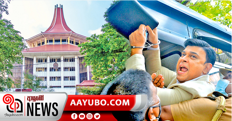 රන්ජන්ගේ මන්ත්‍රී ධුරය සම්බන්දයෙන් අභියාචනාධිකරණයෙන් යළි නියෝගයක්