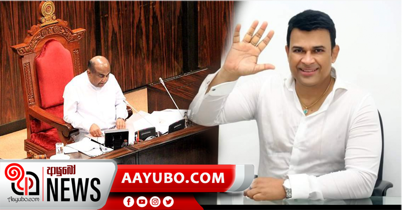 රන්ජන් ගැන අවසන් තීරණය සති තුනකින් - කතානායක කල් ඉල්ලයි