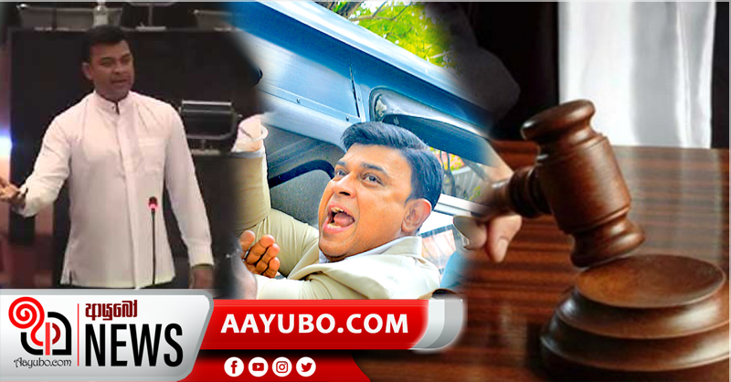 රංජන්ගේ මන්ත්‍රිධුරය සම්බන්ධයෙන් අධිකරණ නියෝගයක්