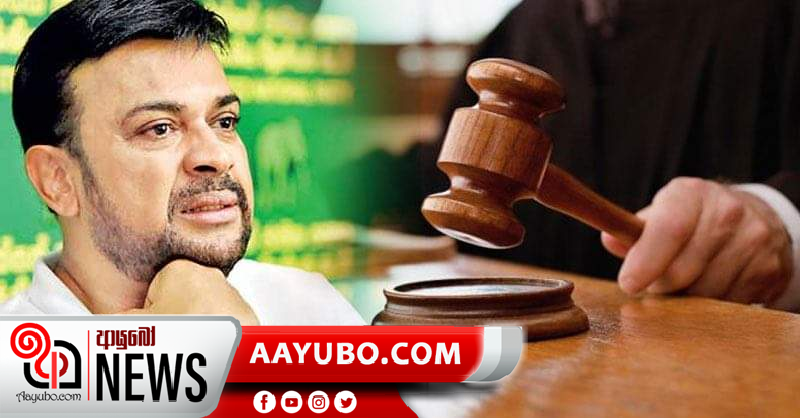 රන්ජන් රක්ෂිත බන්ධනාගාර ගත කරයි