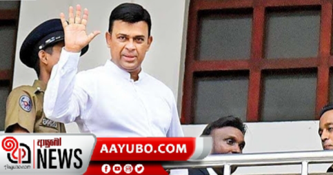 රන්ජන් රාමනායක පොලිස් අත්අඩංගුවට
