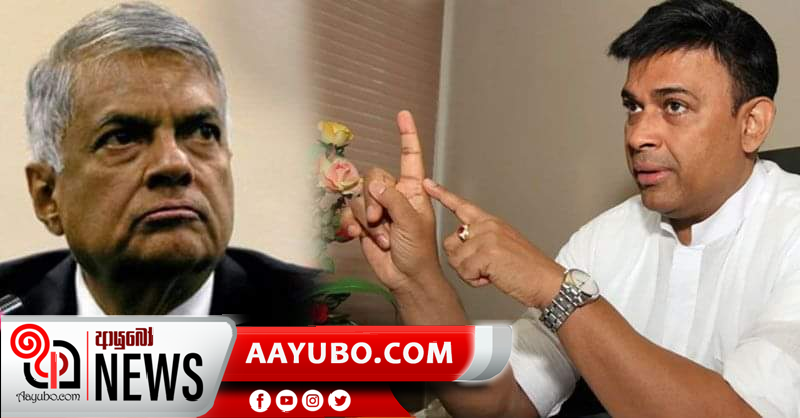 රනිල්-රන්ජන් එක්ව මහින්දානන්ද ඝාතන කුමන්ත්‍රණයක - හඩපට මෙන්න