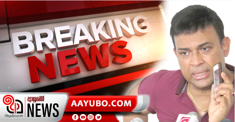 රංජන්ට බරපතල වැඩ සහිතව වසර 4 ක් හිරේ