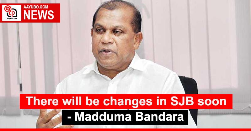There will be changes in SJB soon: Madduma Bandara