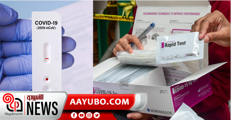 පොදු ප්‍රවාහන සේවා භාවිත කරන්නන්ට අහඹු ලෙස ප්‍රතිදේහ පරික්ෂණ