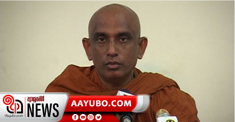සම්පත් බැංකුවේ මුදල් ඉවත් කර අමානා බැංකුවේ තැන්පත් කරන්නැයි ජමිතුල් උලමා මුස්ලිම් ජනතාවට දැනුම් දීලා.. (VIDEO)