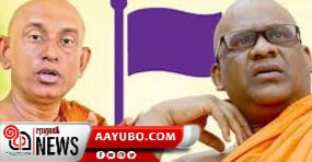 රතන හිමි සමග ඥානසාර හිමියන්ගේ අපේක්ෂක ලැයිස්තු ප්‍රතික්ෂේප වෙයි