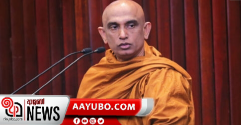 “මේ ආණ්ඩුව මෝඩ ආණ්ඩුවක්..කොමිස් ගහනවා”- රතන හිමි