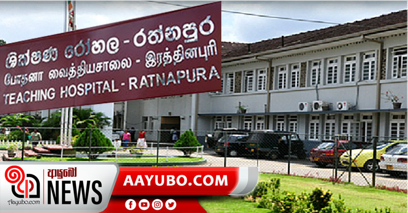 රත්නපුරයෙන් පලමු කොරෝනා රෝගියා හමුවෙයි.. ඔහු මැණික් ව්‍යාපාරිකයෙක්..