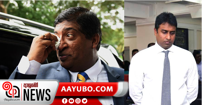 රවී සහ  අර්ජුන් ඇලෝසියස්ට අධි චෝදනා