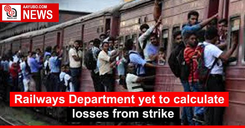 Railways Department yet to calculate losses from strike