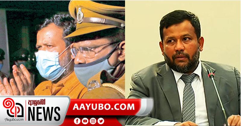 රිෂාඩ්ගේ ඇප ඉල්ලීම ප්‍රතික්ෂේපයි - යළි රක්ෂිතයට
