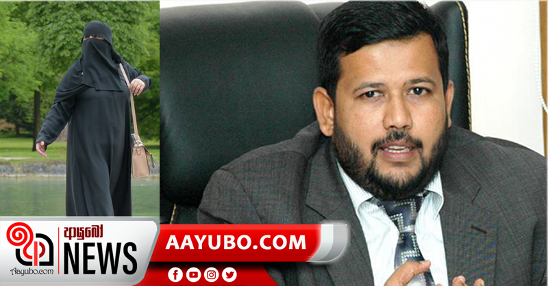 CIDය හිටපු ඇමති රිෂාඩ්ගේ බිරිඳගෙන් ප්‍රකාශයක් ලබා ගනී