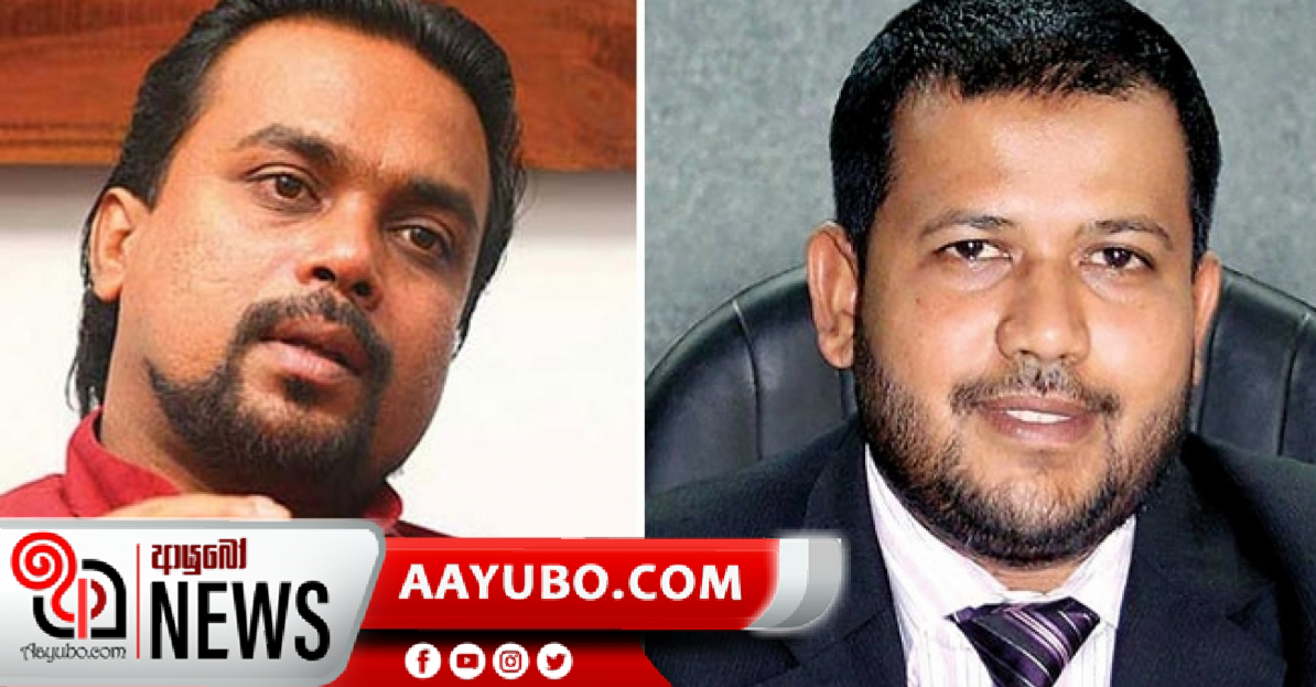 රිෂාඩ්ගෙන්  විමල්ට  කෝටි 100ක එන්තර වාසියක්