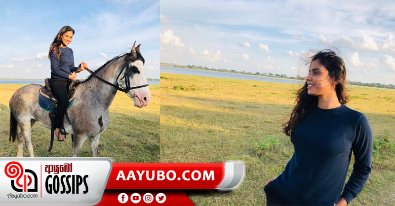 අශ්වයා පිටේ රිතූ ගිය ගමන (PHOTOS)