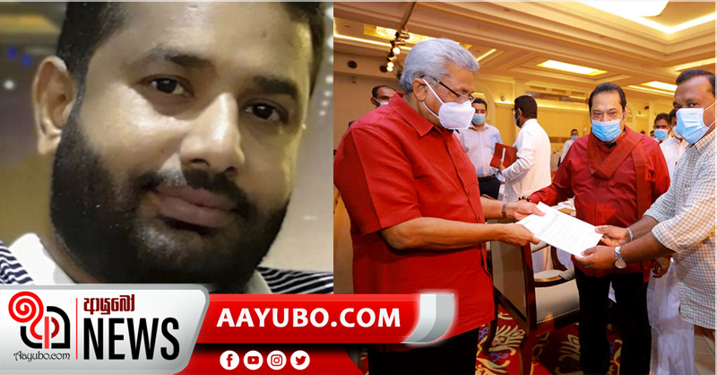 රියාජ් බදියුදීන් නිදහස් කිරීම ගැන ජනපතිගෙන් පරීක්‍ෂණයක් ඉල්ලයි