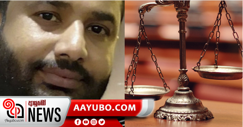 රියාජ් බදියුදීන්ගේ පෙත්සම නිෂ්ප්‍රභා කෙරේ