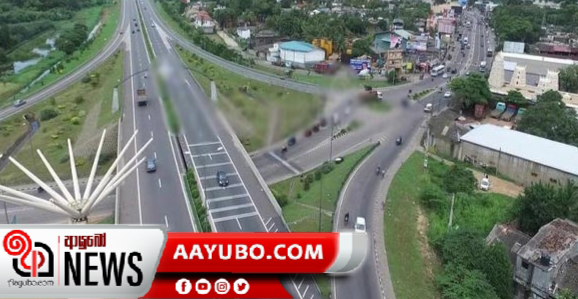 නුවර කොළඹ මාර්ගයේ  මංතීරුවක් වසා දැමේ 