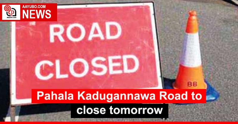 Pahala Kadugannawa Road to close tomorrow